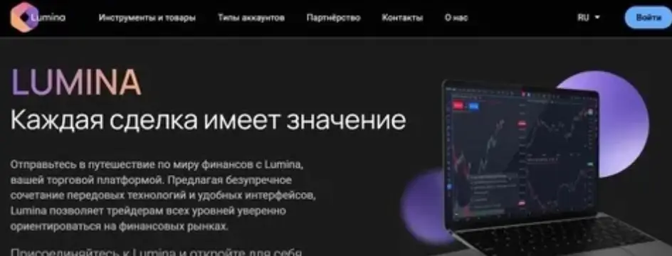 Lumina CCI Limited информация обзор на Lumina CCI Limited
