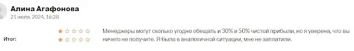 Отзывы о Fox Mining Fx Отзывы о Fox Mining Fx