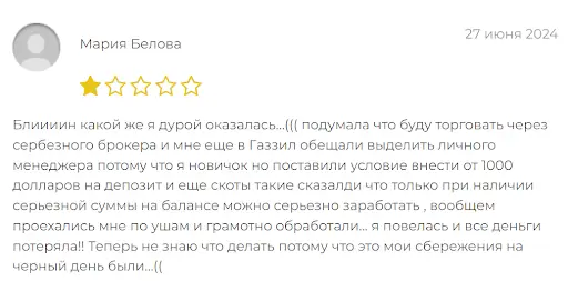 Gazzil брокер Gazzil брокер