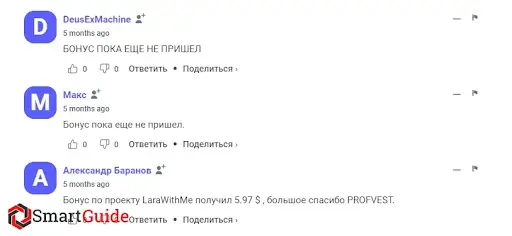 Лара Виз Ми отзыв Лара Виз Ми отзыв