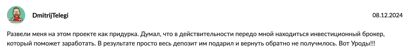 Revolut Trading LTD отзыв отзыв клиента о брокере Revolut Trading LTD