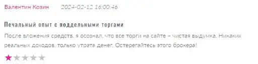 ASNStockGroup отзыв ASNStockGroup отзыв