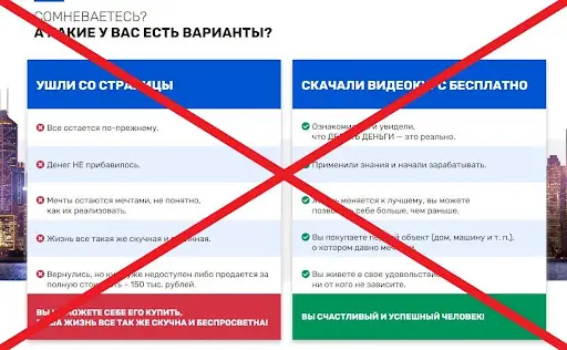 f-trade.online &mdash; развод