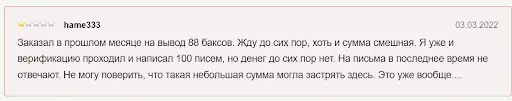 FTM Brokers Отзывы FTM Brokers Отзывы