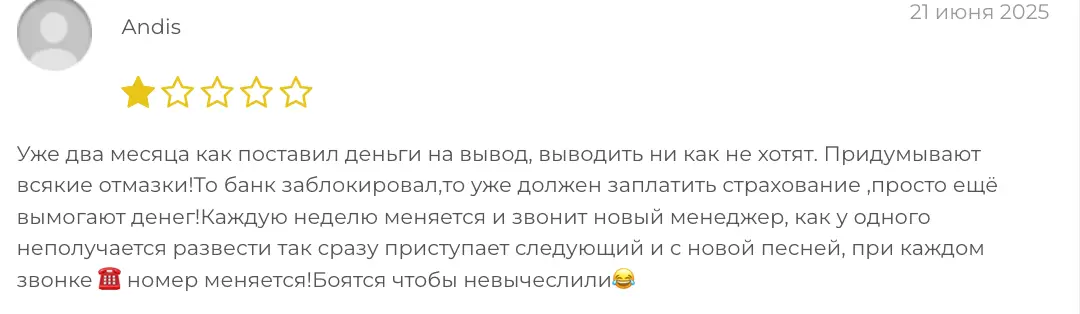 отзыв о брокере BGC Brokers L.P.