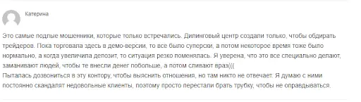 Обзор отзывов пользователей о MarketSXP Обзор отзывов пользователей о MarketSXP