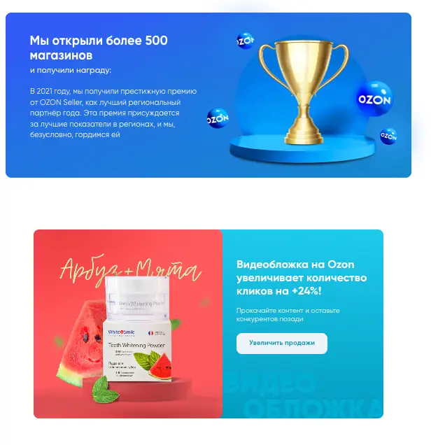 обзор на Marketplace Guru