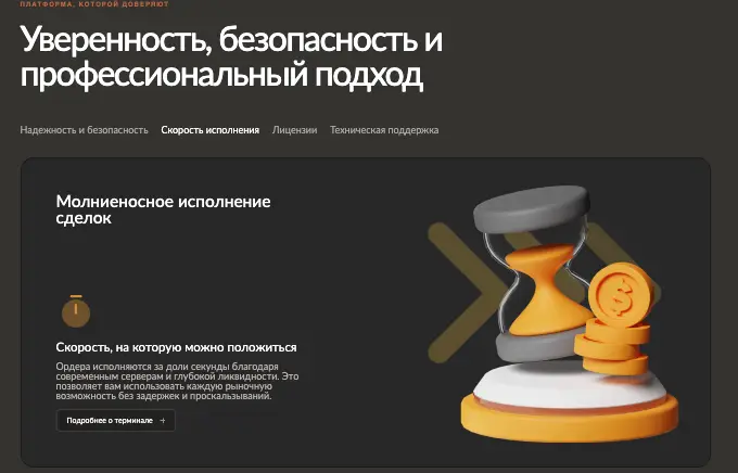 обзор на Yururemi