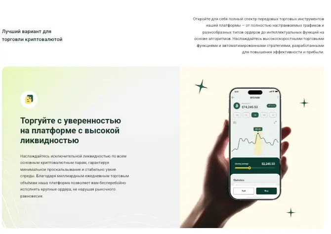 обзор на Mocr