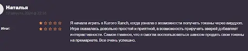Отзывы о Kuroro Ranch&nbsp;