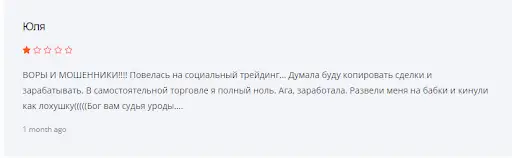DrTrade отзыв о брокере