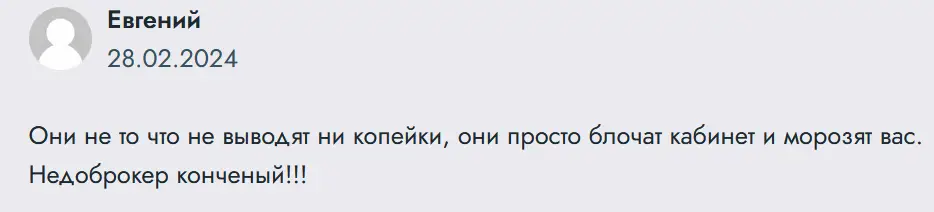 contiflex-venture-otzyv Contiflex Venture отзыв