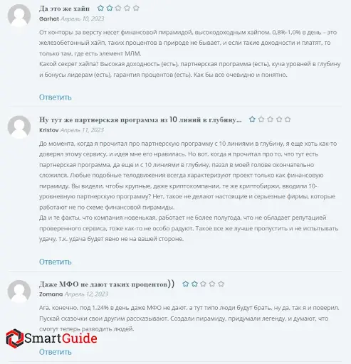 Развод Dixxi Развод Dixxi