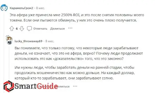 Lucky Block отзывы Lucky Block отзывы