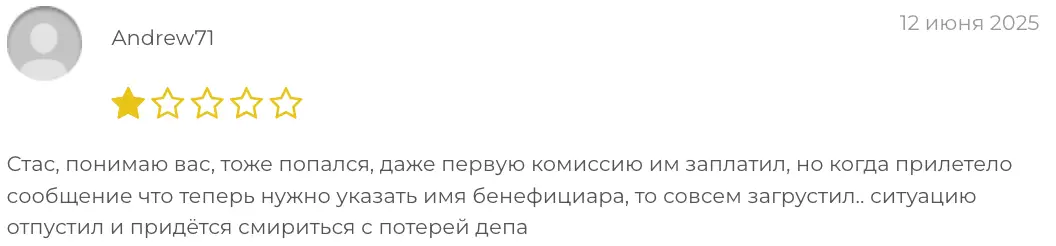 Corusctech мнение клиента мнение о Corusctech