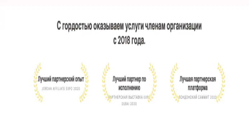 что известно? AffiliateProElite