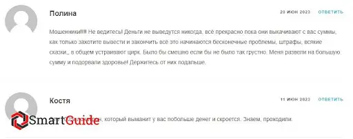 Брокер Loyal Pro Finance Брокер Loyal Pro Finance