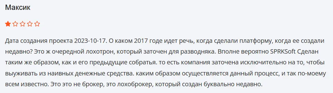 sprksoft-razvodit-kliyentov SPRKSoft разводит клиентов