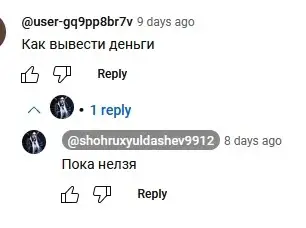 Tap Sport отзыв