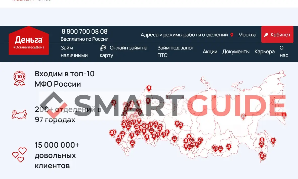 Деньга обзор