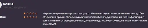 Фокс Майнинг Фх отзыв Фокс Майнинг Фх отзыв