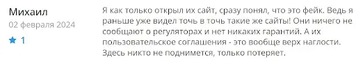 Отзывы о Eagle Trading Отзывы о Eagle Trading