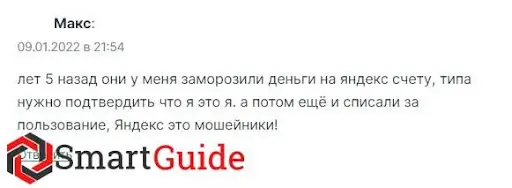Что предлагает Яндекс Инвестиции Что предлагает Яндекс Инвестиции