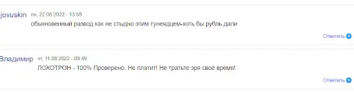 Clickprofit отзывы Clickprofit отзывы