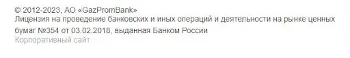 Регистрация B GoTrade Регистрация B GoTrade