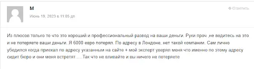 Отзывы Squires Finance Limited Отзывы Squires Finance Limited