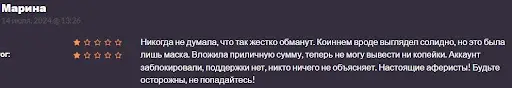 Отзывы о Coinnem&nbsp;