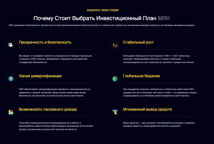инфо о сайте MAJESTIC RICHES HARVEST