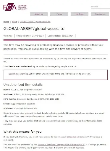 СКАМ Global-Asset СКАМ Global-Asset