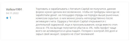 Ferratum Capital Отзывы Ferratum Capital Отзывы