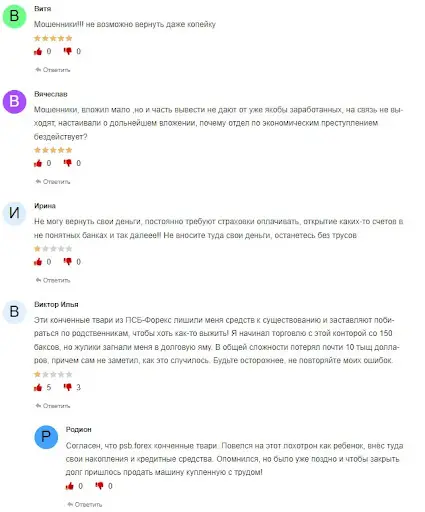 PSB-Forex отзывы PSB-Forex отзывы