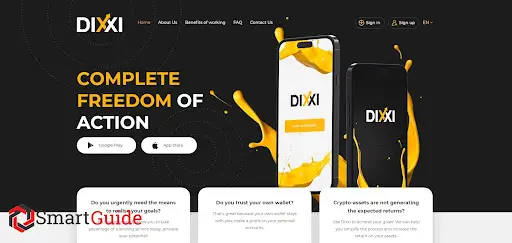 Dixxi (Диккси) Dixxi (Диккси)