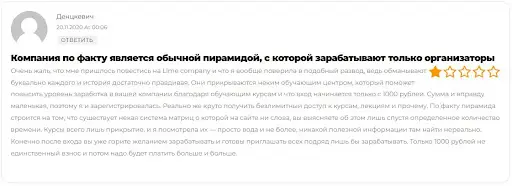 Lime Academy отзывы Lime Academy отзывы