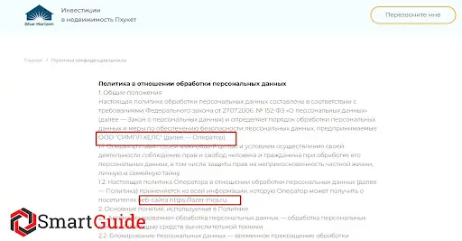 Обзор bluehorizon.tilda.ws Обзор bluehorizon.tilda.ws
