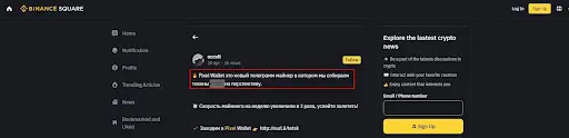 Что предлагает игра Pixel Wallet Bot Что предлагает игра Pixel Wallet Bot