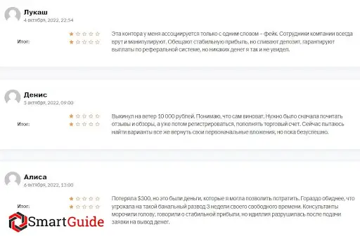 Брокер о разводе BattleTrade (БаттлТрейд) Брокер о разводе BattleTrade (БаттлТрейд)