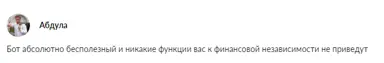 Проект GPT Tradebot Проект GPT Tradebot