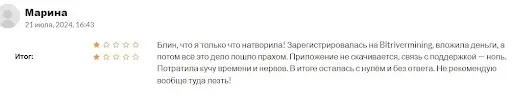 Отзывы о Bit river mining&nbsp;