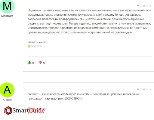 Брокер Secnotix отзыв Брокер Secnotix отзыв