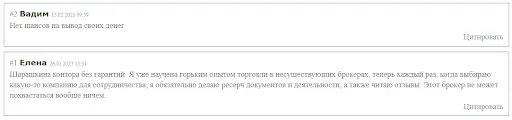 Woodbrook Отзывы Woodbrook Отзывы