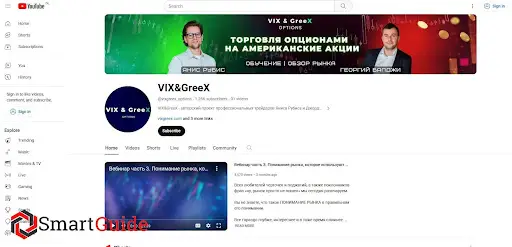 vixgreex.com vixgreex.com