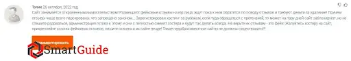Rabota Zarabotok Ru Отзывы Rabota Zarabotok Ru Отзывы