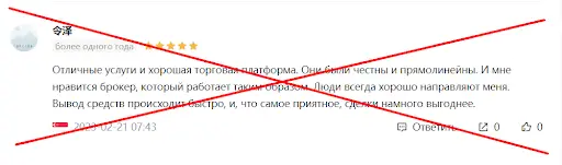 Выводы о JM Trade Выводы о JM Trade