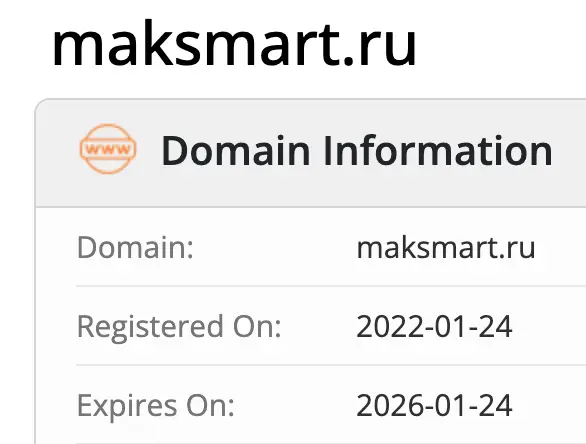 домен Максмарт