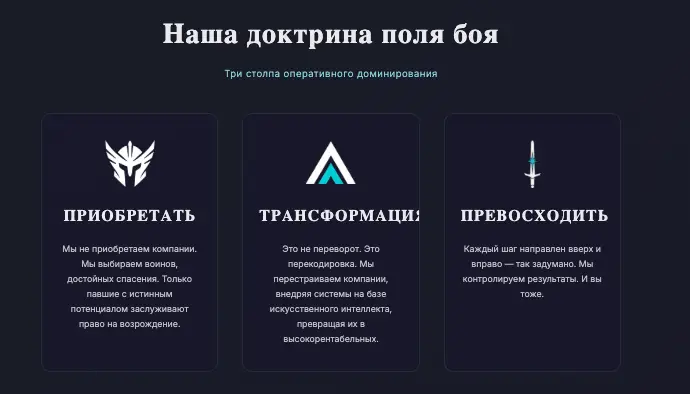 Valkyrie Revival Fund обзор информация о Valkyrie Revival Fund