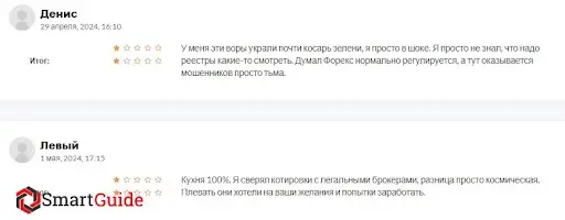 Ao Purinvest развод Ao Purinvest развод